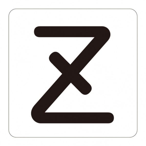 HA-Z(5P)大 安全標識 172526 5枚