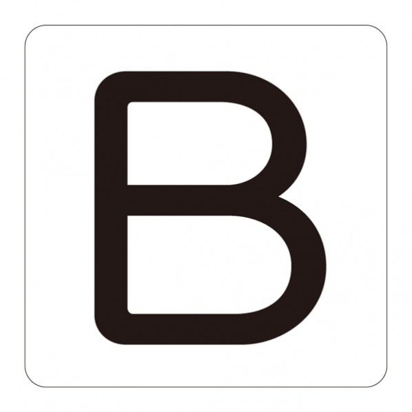 HA-B(5P)S小 安全標識 172802 5枚