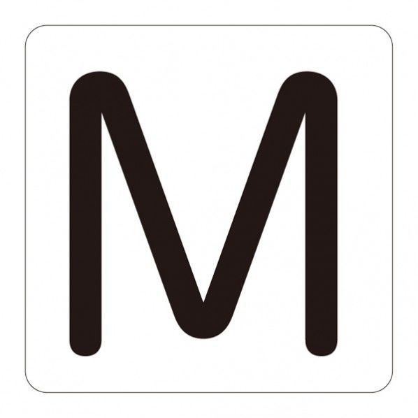 HA-M(5P)S小 安全標識 172813 5枚