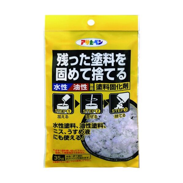 アサヒペン 水性・油性兼用塗料固化剤 35g 1点...
