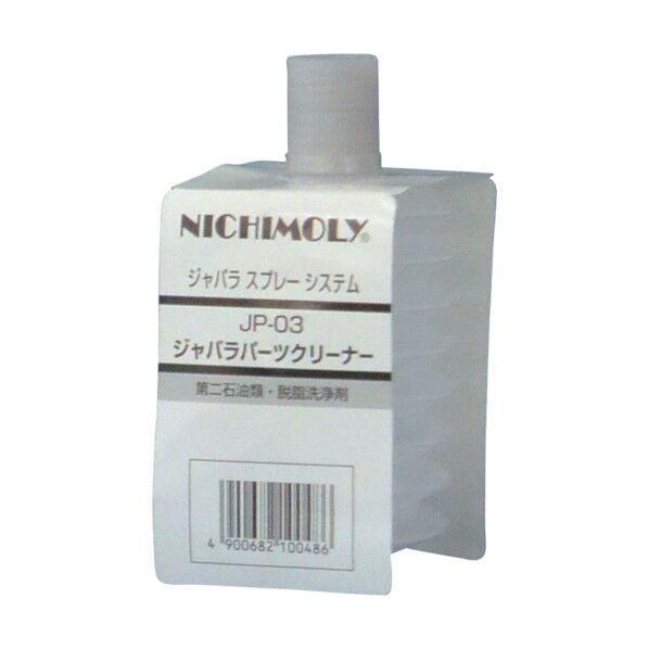 ジャバラパーツクリーナー２５０ｍｌ