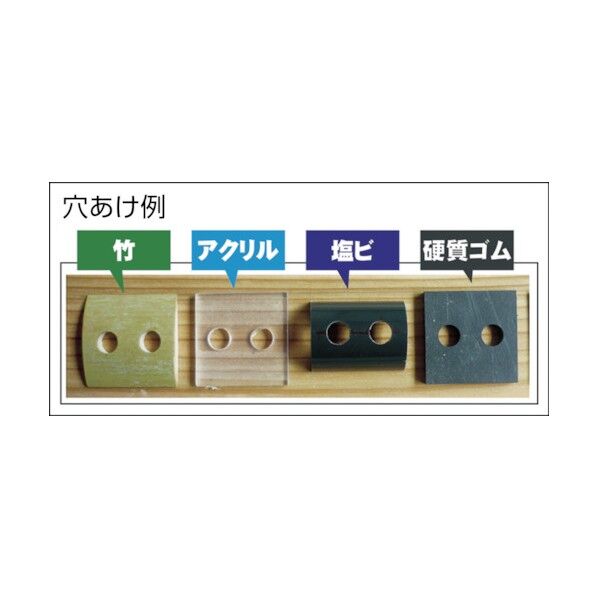 starm(スターエム) 竹用ドリル 3mm 601-030 1本