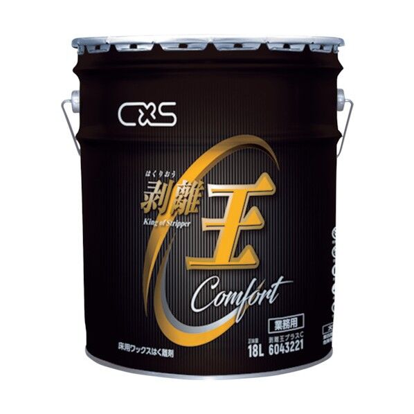 シーバイエス 剝離王プラスC 18L 18L 6043221 1ケース...