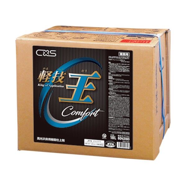 軽技王プラスC 6043183 1点