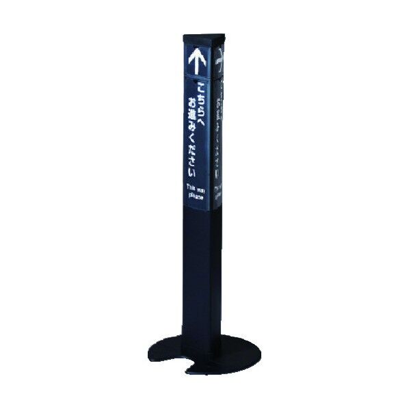 250 x 920 x 75 mm 6045-K 1点
