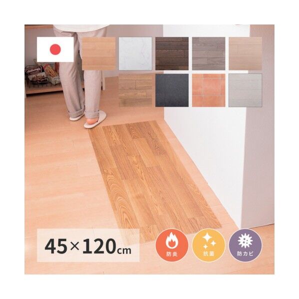 抗菌・防カビ機能付き 水拭きできるクッションフロア ホワイト 1200×1.8×450 610001080 1点