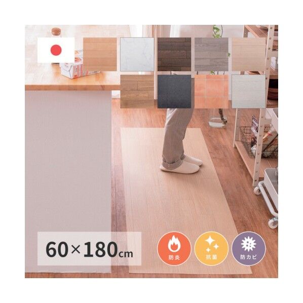 抗菌・防カビ機能付き 水拭きできるクッションフロア ストーン 1800×1.8×600 610001701 1点