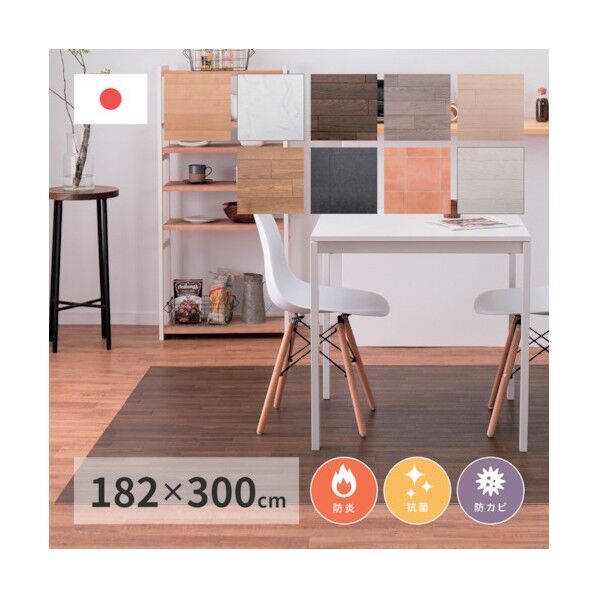 抗菌・防カビ機能付き 水拭きできるクッションフロア ストーン 3000×1.8×1820 610002063 1点