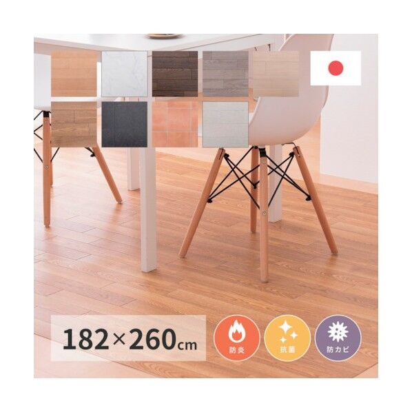 抗菌・防カビ機能付き 水拭きできるクッションフロア ホワイト 2600×1.8×1820 610002082 1点