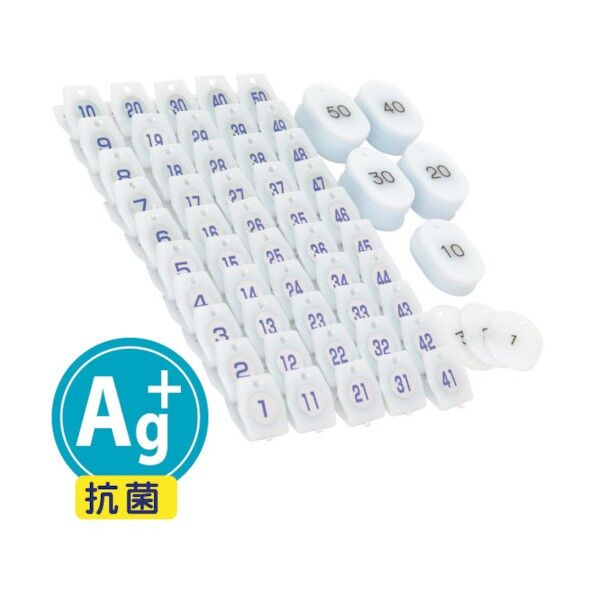 スチロ-ルクロ-クチケットA型(1～50)抗菌Ag+ 62345-01 50枚