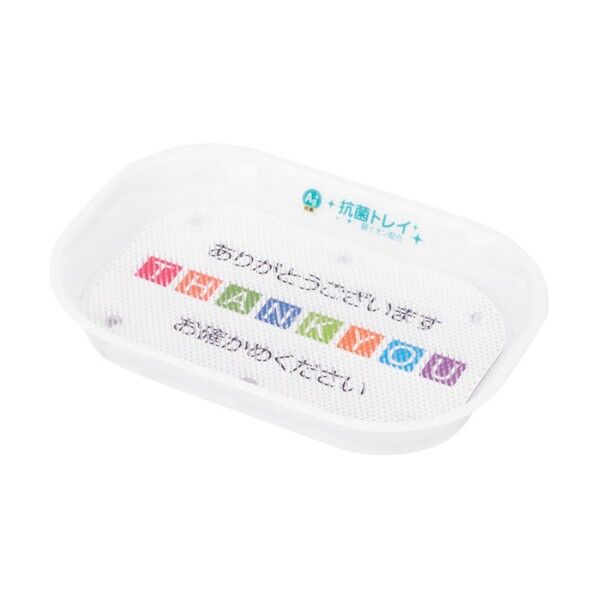 POPカルトン抗菌Ag+ 62364-01 1個