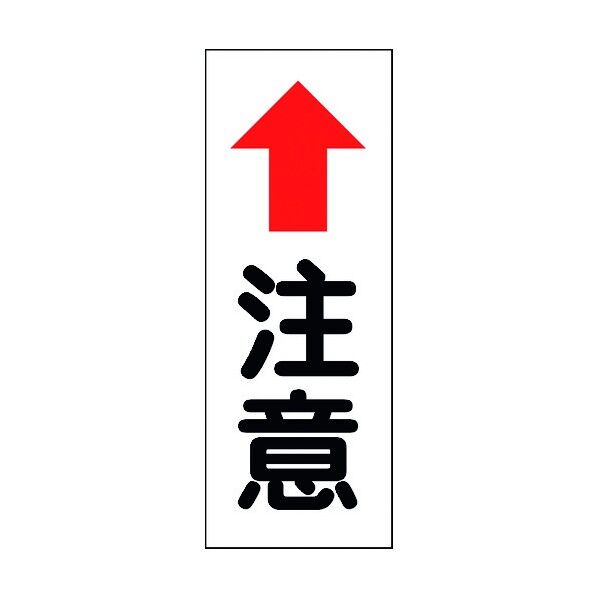 カーブミラー用注意ステッカー 小