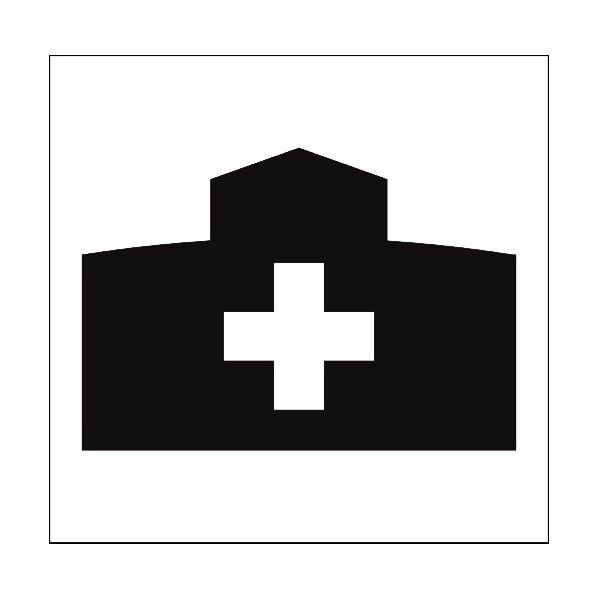 JISピクトサイン 病院 150角 6300001200 1点