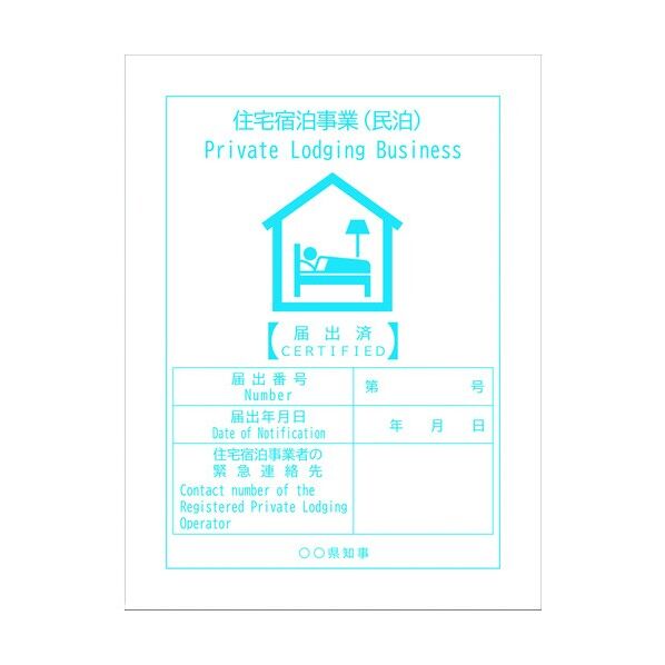 6300001523 1点