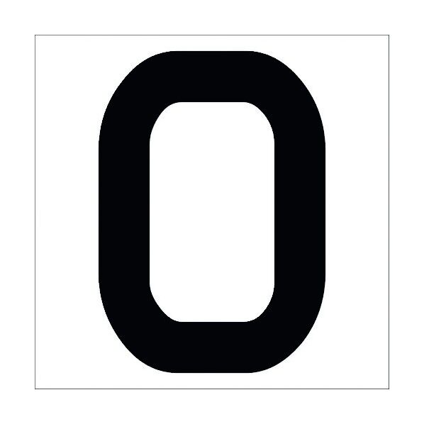 カッティングステッカー 数字0 文字高100mm 黒 6300002253 1点