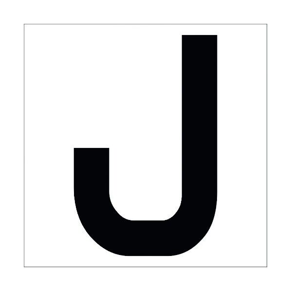 カッティングステッカー 英字J 文字高100mm 黒 6300002272 1点
