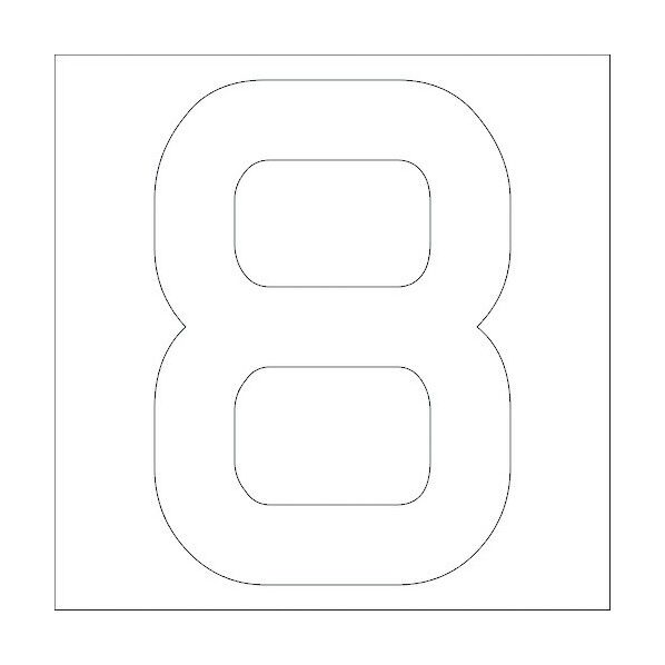 カッティングステッカー 数字8 文字高100mm 白 6300002297 1点
