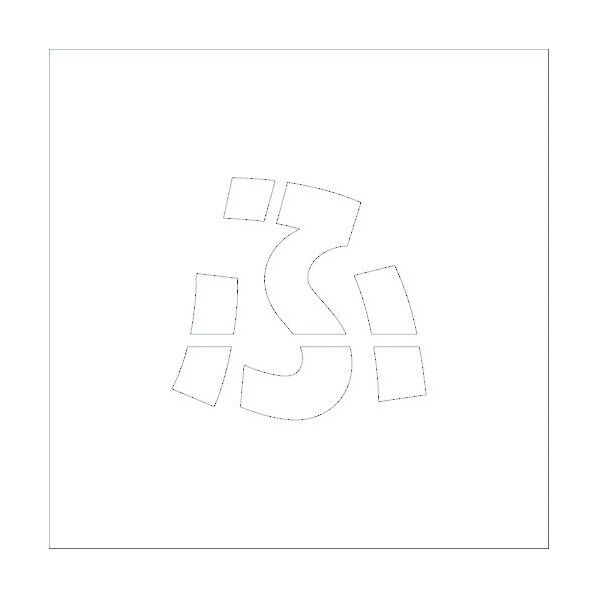 吹付けプレートH300 ひらがな ふ 6300002810 1点