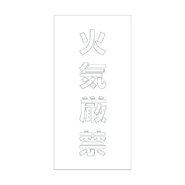 6300003427 1点