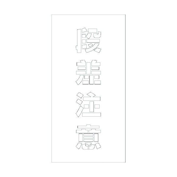 6300003440 1点