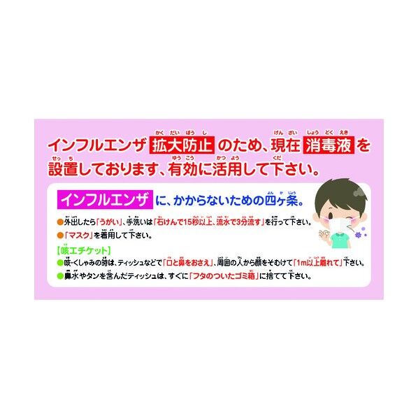 マルチサインボード用表示板 MSB-13 6300003741 1点