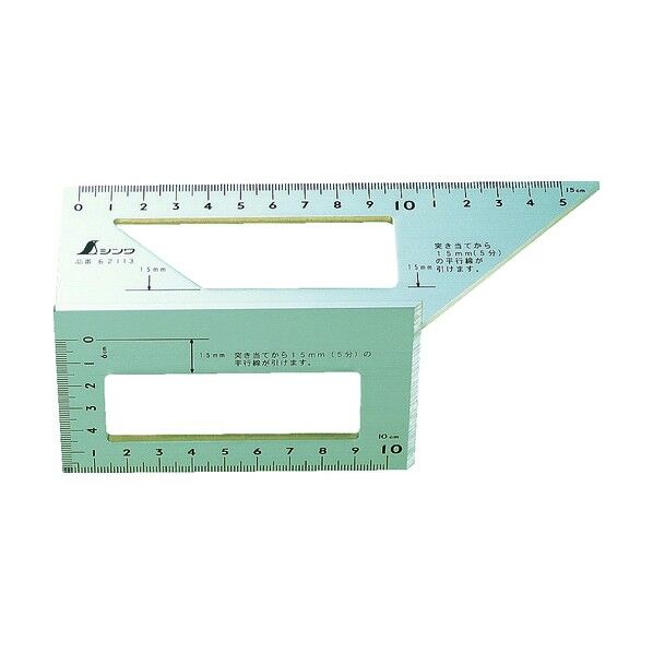 一発止型定規アルミ