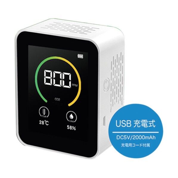 小型二酸化炭素濃度計 RS-E1530 6300005265 1台