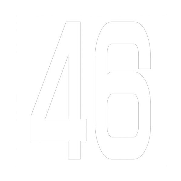カッティングステッカー 数字46 文字高100mm 白 6300005757 1点
