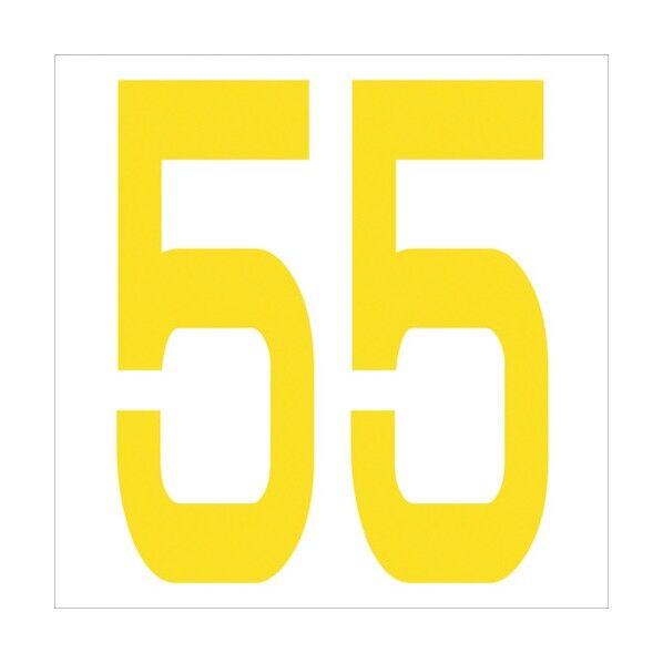 カッティングステッカー 数字55 文字高100mm 黄 6300006036 1点