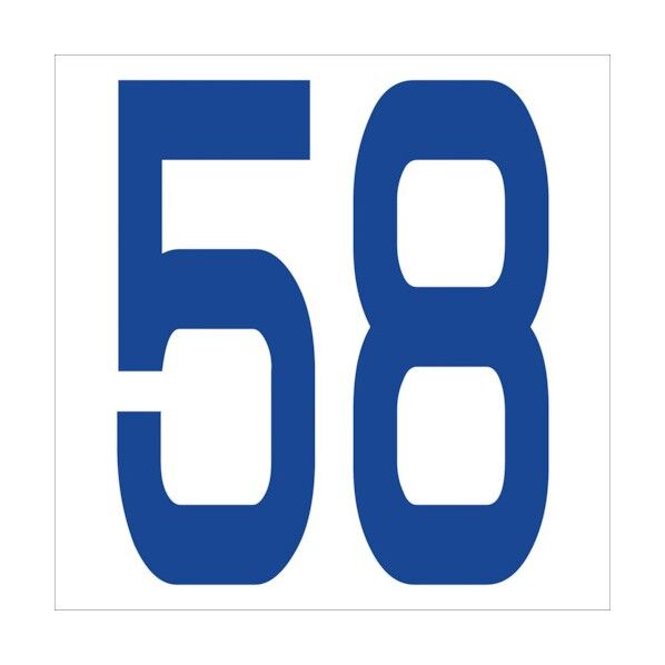 カッティングステッカー 数字58 文字高100mm 青 6300005949 1点