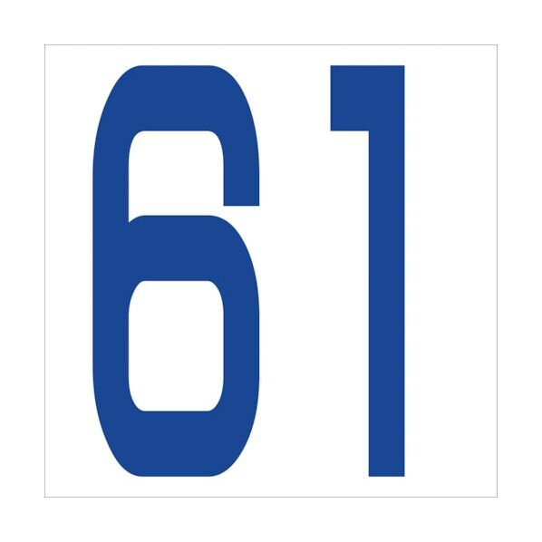 カッティングステッカー 数字61 文字高100mm 青 6300005952 1点