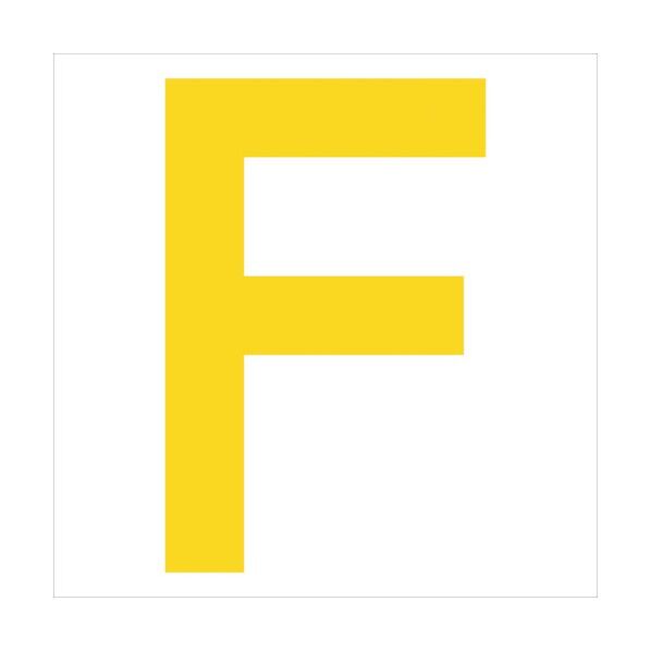 カッティングステッカー 英字F 文字高100mm 黄 6300008321 1点