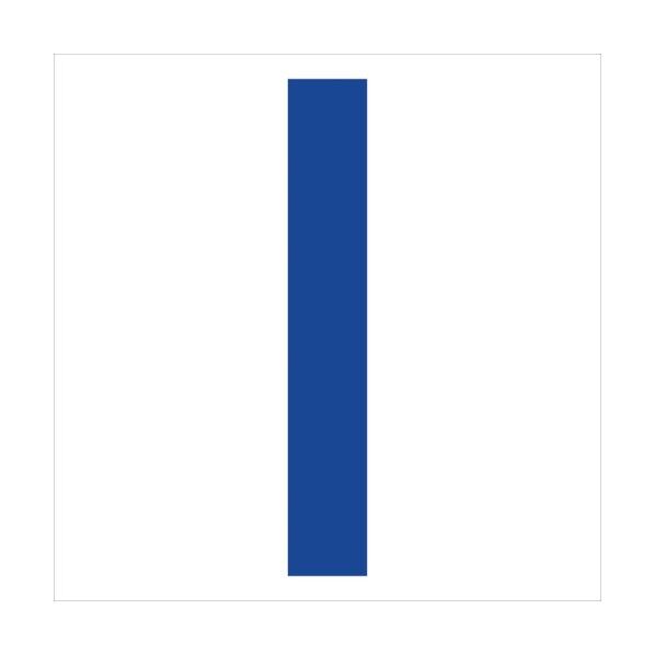 カッティングステッカー 英字I 文字高100mm 青 6300008288 1点