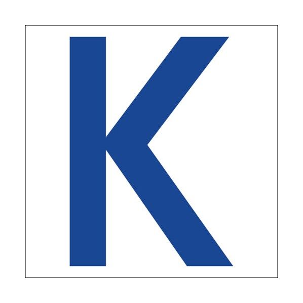 カッティングステッカー 英字K 文字高100mm 青 6300008290 1点