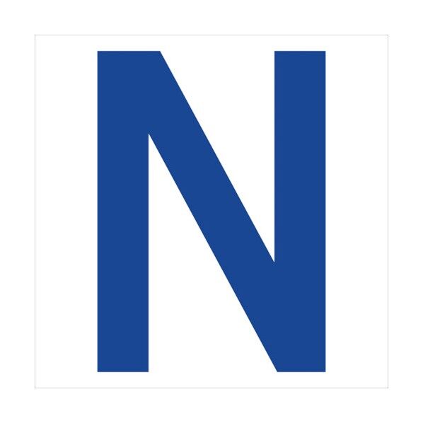 カッティングステッカー 英字N 文字高100mm 青 6300008293 1点