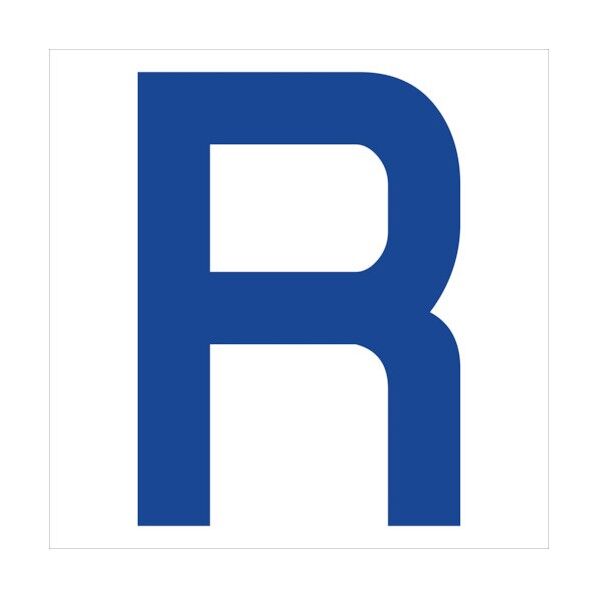 カッティングステッカー 英字R 文字高100mm 青 6300008297 1点