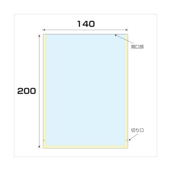 グリーンクロス ナイロンラミ袋 厚み0.075 幅140x長さ200mm 6300008075 3000枚