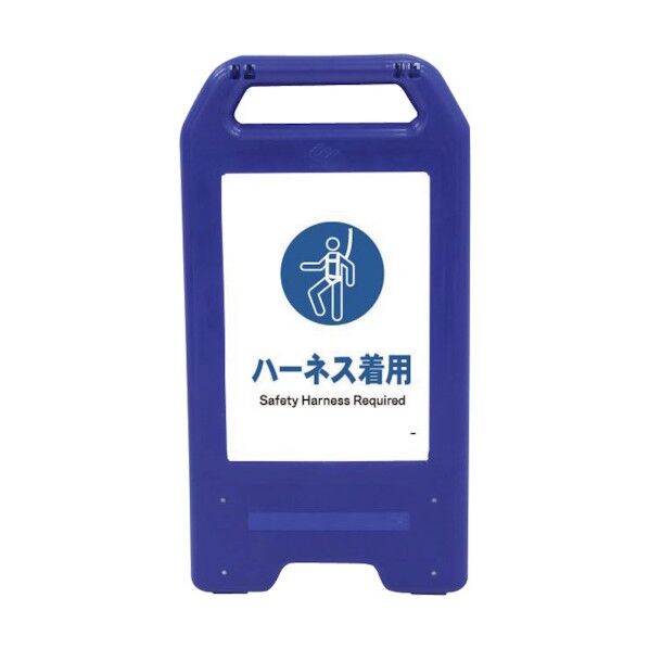 充電式LEDサイン ライデンスタンド青 JHC-08B ハーネス着用 6300008491 1点