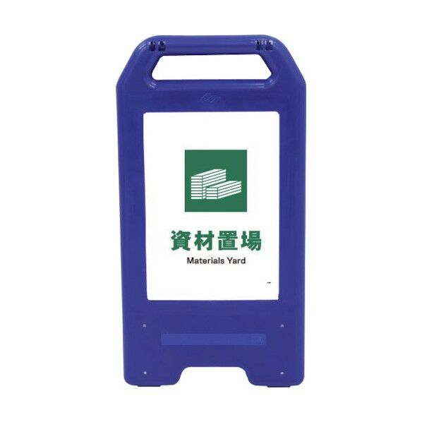 充電式LEDサイン ライデンスタンド青 JHD-04B AED 6300008500 1点