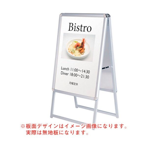 グリップA A1 両面 シルバー(42456***) 6300008739 1点