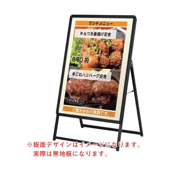 グリップA B1 片面 ブラック (52667B1B) 6300009004 1点