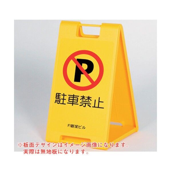 スタンドプレート SP-601 6300008711 1点