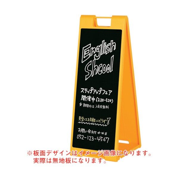 スタンドプレート(チョーク用)SP-911 イエロー 6300008701 1点