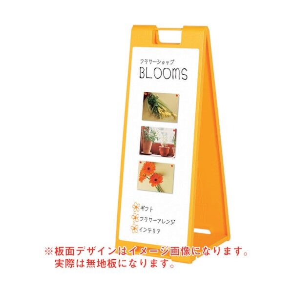 スタンドプレート(マーカー用)SP-921 イエロー 6300008705 1点