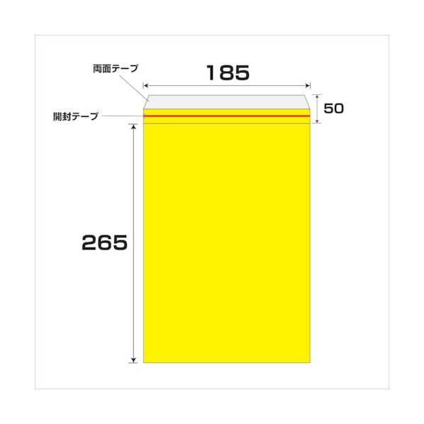 エアクッション封筒エコ No.820T 6300008543 150枚