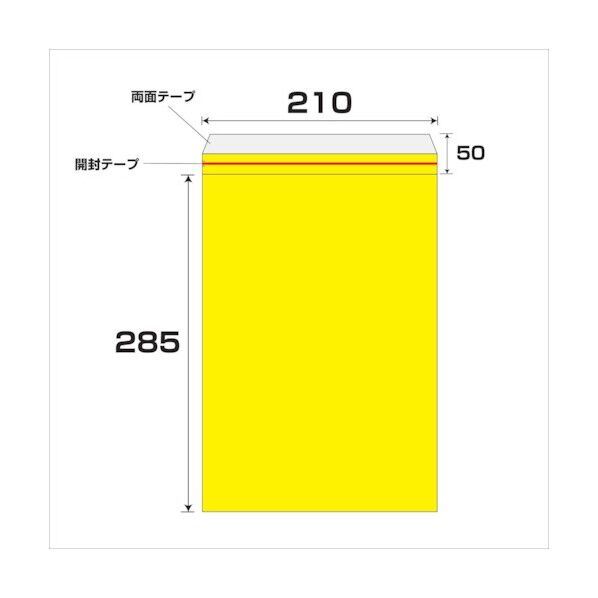エアクッション封筒エコ No.825T 6300008544 150枚