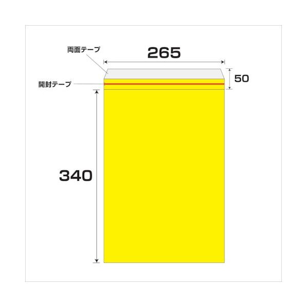 エアクッション封筒エコ No.840T 6300008546 100枚