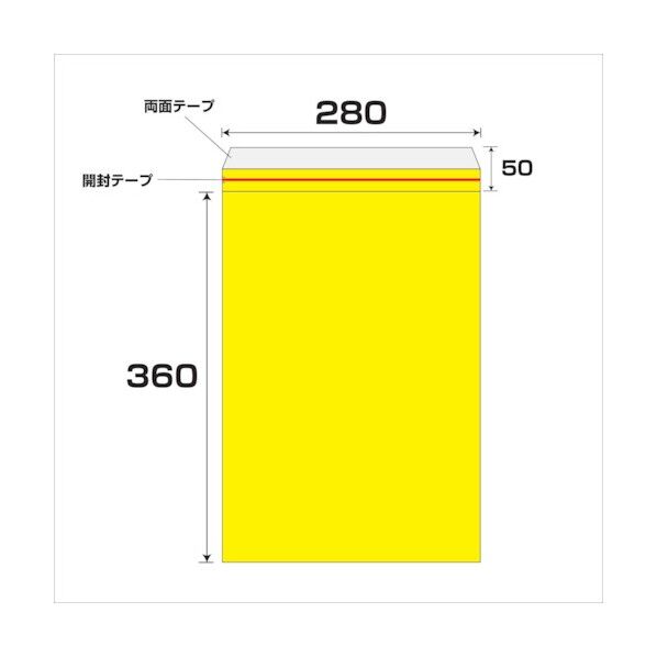 エアクッション封筒エコ No.850T 6300008547 100枚
