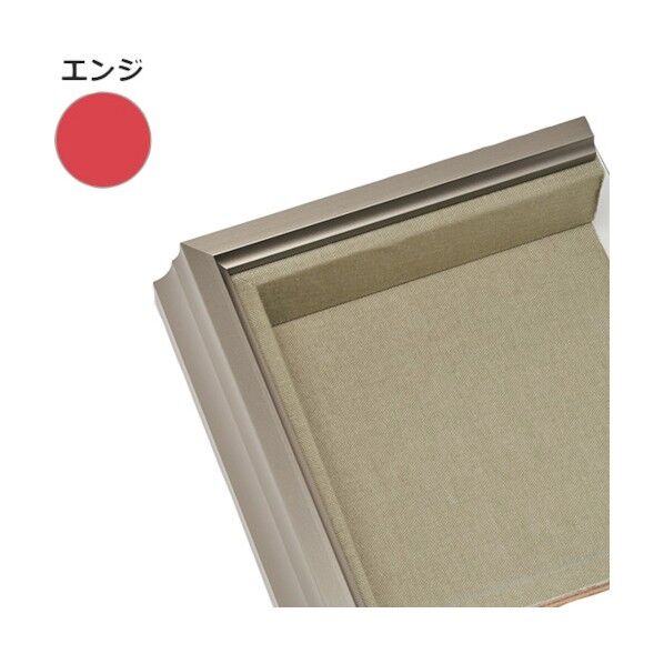 油額 K52(雪舟) A2 ステン (布カラー:エンジ) 屋内用 6300011003 1点