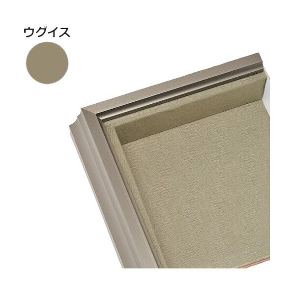 油額 K52(雪舟) B1 ステン (布カラー:ウグイス) 屋内用 6300011047 1点